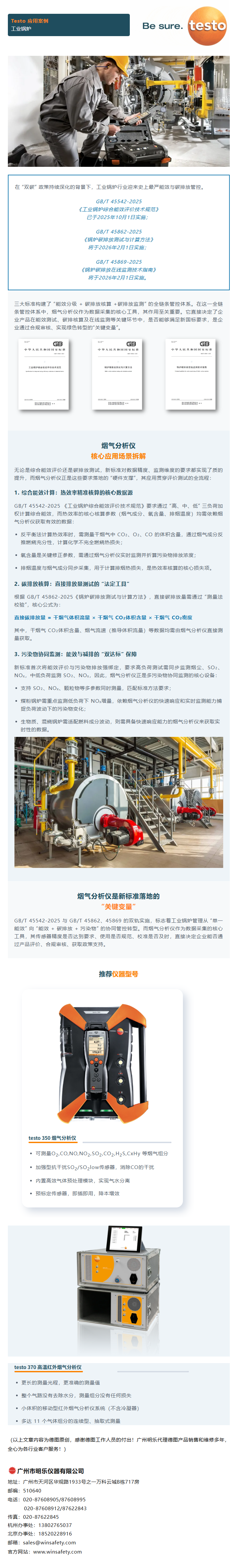 1769157894298904.png 截圖20260123164421A.png